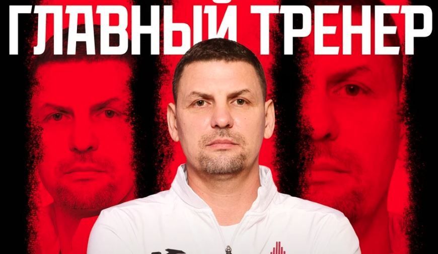В Перми ФК «Амкар» сообщил о назначении главного тренера