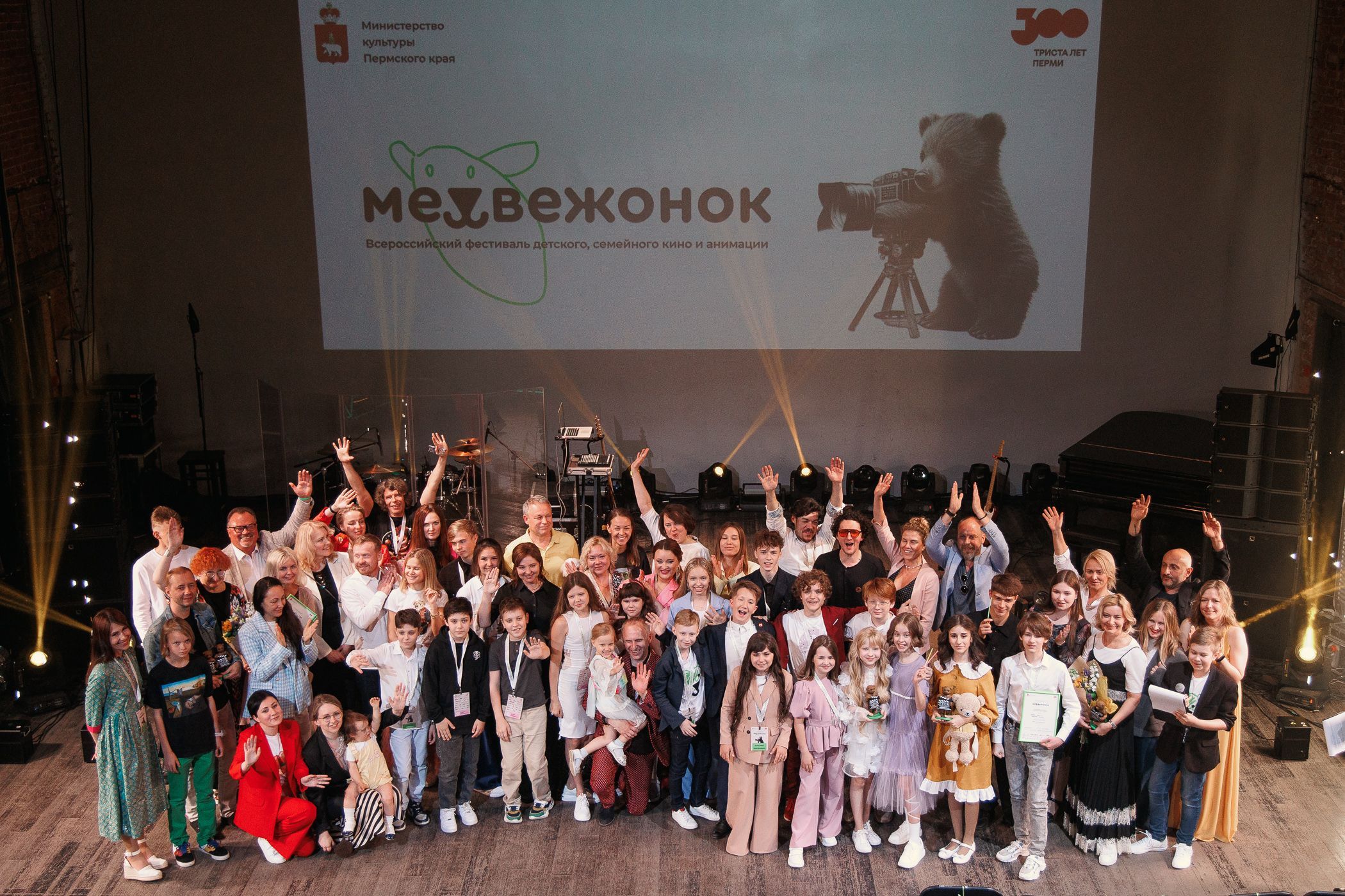 Всероссийский кинофестиваль «Медвежонок» в Перми пройдет в «Кристалл-центре»