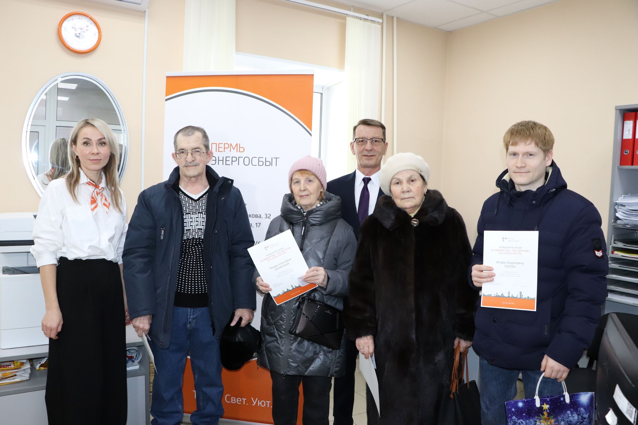 Жители Березников, Чайковского и Лысьвы получили подарки от «ЭнергосбыТ Плюс»