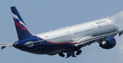 «Аэрофлот» с 2 июня запустит ежедневные рейсы из Перми в Сочи