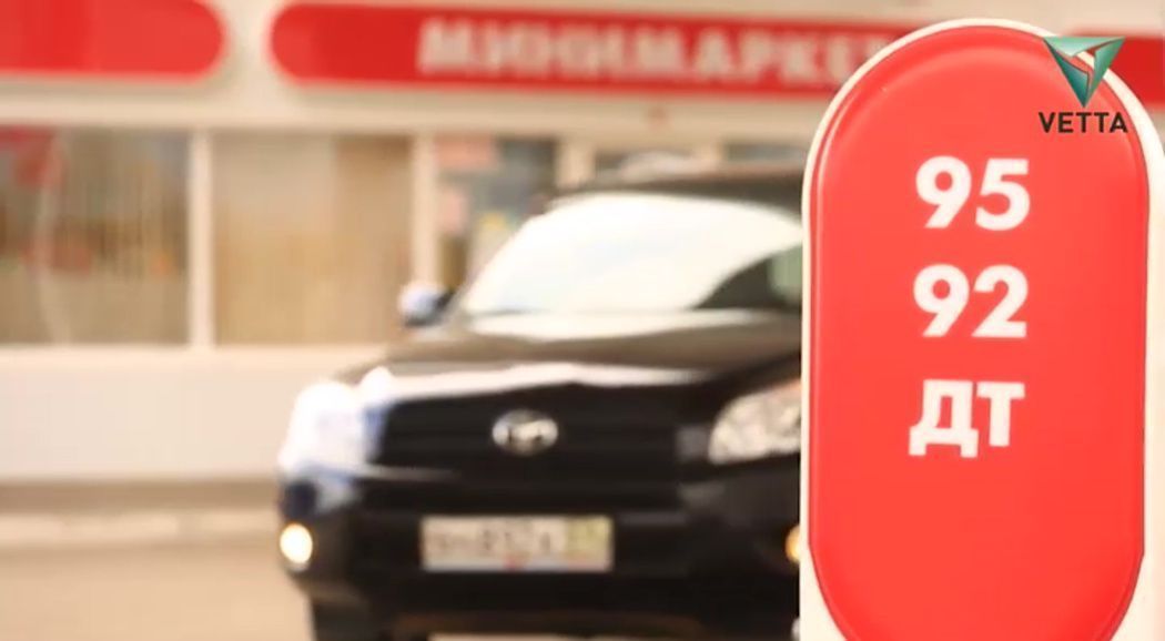 В Пермском крае бензин подешевел на 30 копеек
