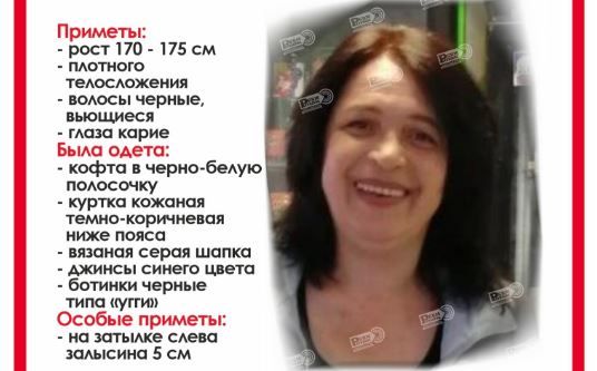 В Пермском крае ищут пропавшую в октябре 50-летнюю женщину