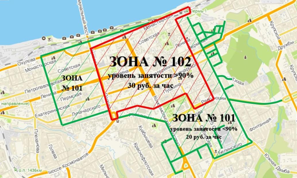 С 28 ноября в Перми начнет работать новая тарифная зона платной парковки
